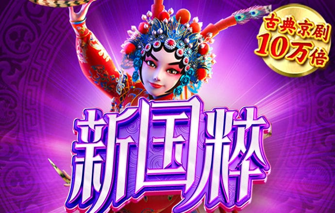 冰球突破豪华版官网
